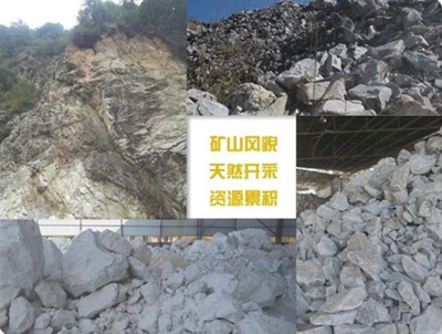 礦山叫停、加工廠被關(guān),礦產(chǎn)品如何生存?