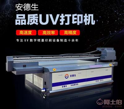 【佛山UV裝飾石材大板打印機(jī) 3D玉雕背景墻打印機(jī) 大板精鋼人造石3D打印機(jī)】 - 產(chǎn)品庫(kù)