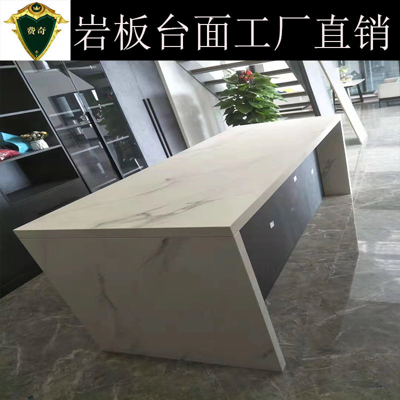 人造石