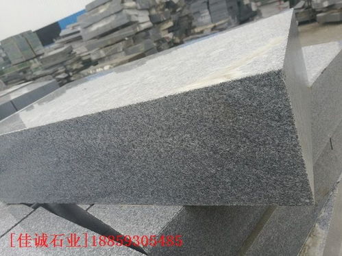 湖北羅田芝麻灰路沿石生產(chǎn)廠家