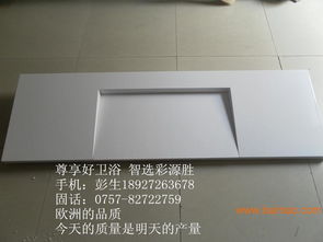 泌騰衛(wèi)浴長(zhǎng)方形洗手盆 人造大理石衛(wèi)浴臉盆臺(tái)上盆面盆,泌騰衛(wèi)浴長(zhǎng)方形洗手盆 人造大理石衛(wèi)浴臉盆臺(tái)上盆面盆生產(chǎn)廠(chǎng)家,泌騰衛(wèi)浴長(zhǎng)方形洗手盆 人造大理石衛(wèi)浴臉盆臺(tái)上盆面盆價(jià)格